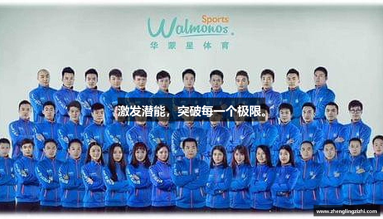 #htmlcaption1_30 /uploads/images/banner/ji-fa-qian-neng-tu-po-mei-yi-ge-ji-xian.png